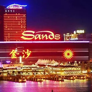 Sands Макао