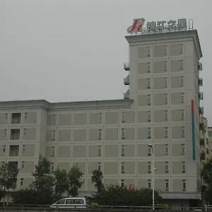 Jinjiang Airport Hotel